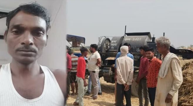 मैनपुरी : गेंहू कतराई करते समय थ्रेशर में फंसा मजदूर का हाथ, दर्दनाक मौत