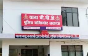 गोयल अपार्टमेंट में बाराबंकी से आकर रुका था सुमित श्रीवास्तव, फंदे पर लटका मिला शव