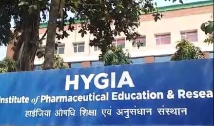 हाइजिया एजुकेशनल ग्रुप के दो संचालकों और एक कर्मचारी हुए गिरफ्तार, पढ़िए रिपोर्ट