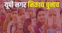 धर्म गुरुओं से लेकर सामाजिक कार्यकर्ताओं की अपील नहीं आई काम, लखनऊ में पिछले चुनाव से कम हुई वोटिंग