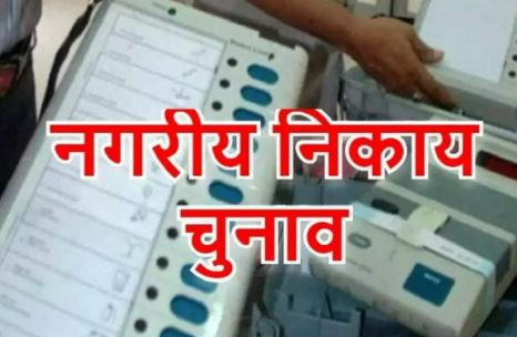 भाजपा का निकाय चुनाव में M-OBC प्लान क्या है ?, जानिए