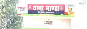 प्रयाग में माण्डा पुलिस द्वारा 02 अभियुक्त गिरफ्तार, कब्जे से चोरी का 03 मोबाइल फोन भी बरामद