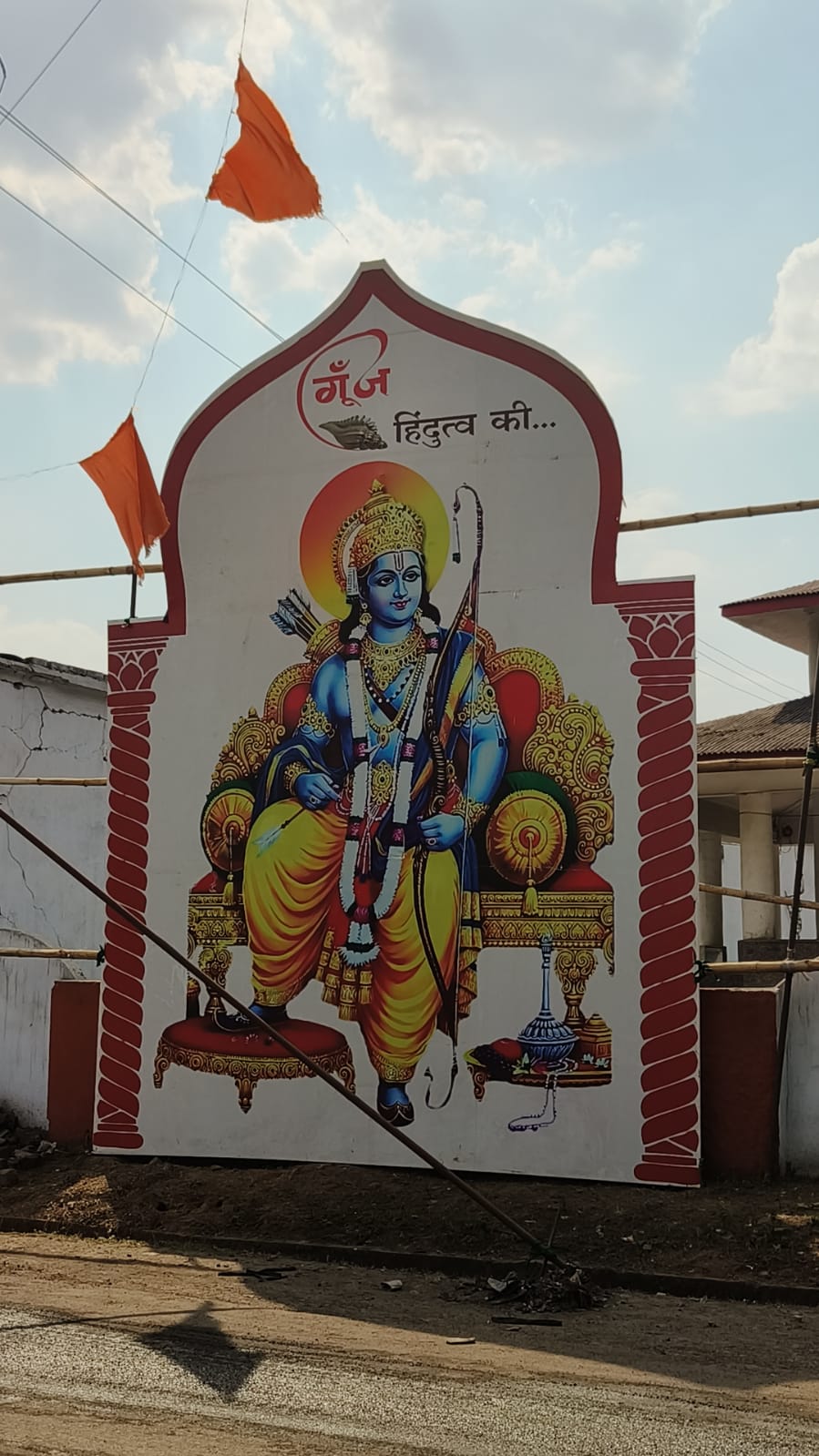 कोरबा –कुसमुंडा में ६ अप्रैल को भव्य शोभायात्रा, २० अलग अलग झांकी, नृत्य, लाईट, डीजे होंगे मुख्य आकर्षण का केंद्र… तैयारियों को लेकर कुसमुंडा गौ सेवकों ने कसी कमर..