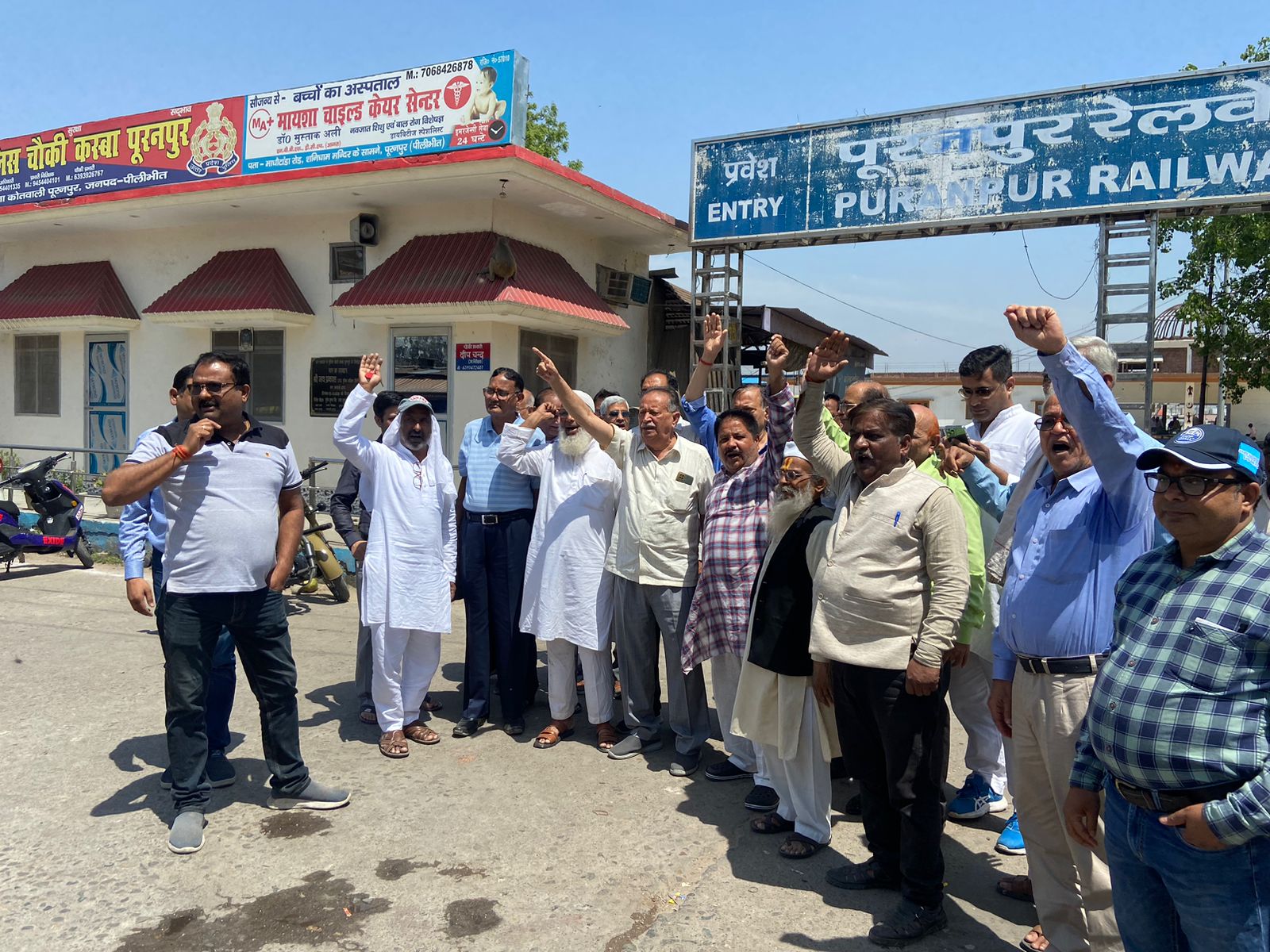 पीलीभीत :उत्तर प्रदेश उद्योग व्यापार प्रतिनिधि मंडल के द्वारा रेलवे विभाग के खिलाफ किया प्रदर्शन