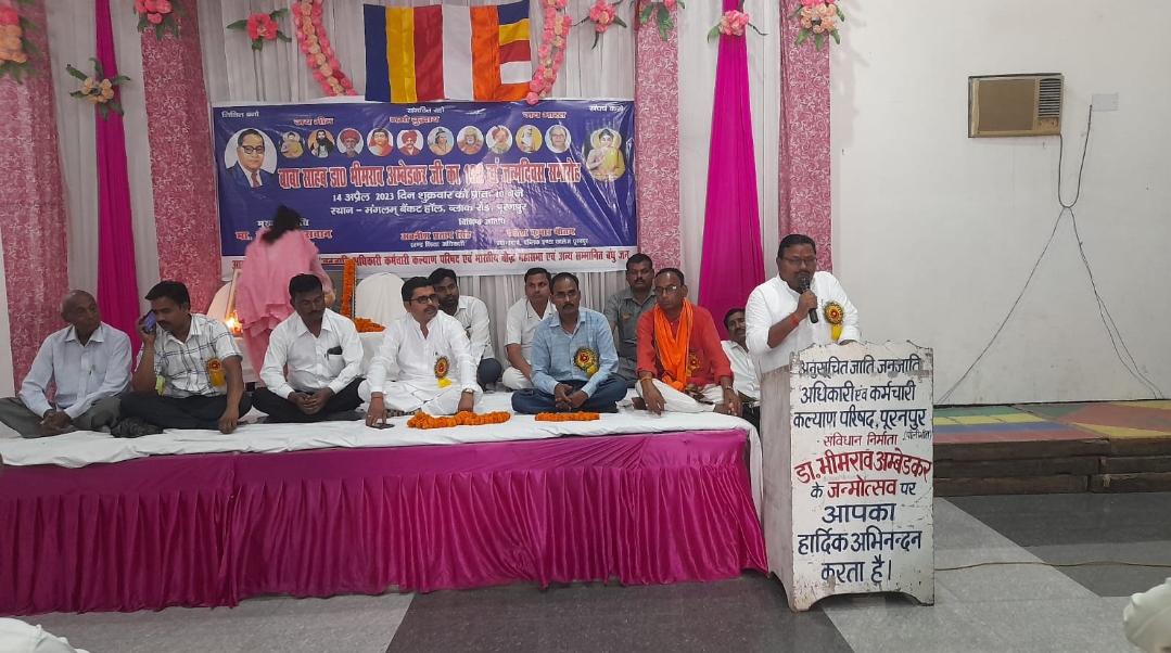 पीलीभीत : जेकेएसएस ने बाबा साहब की मनाई 132 वीं जयंती, किए वस्त्र दान।
