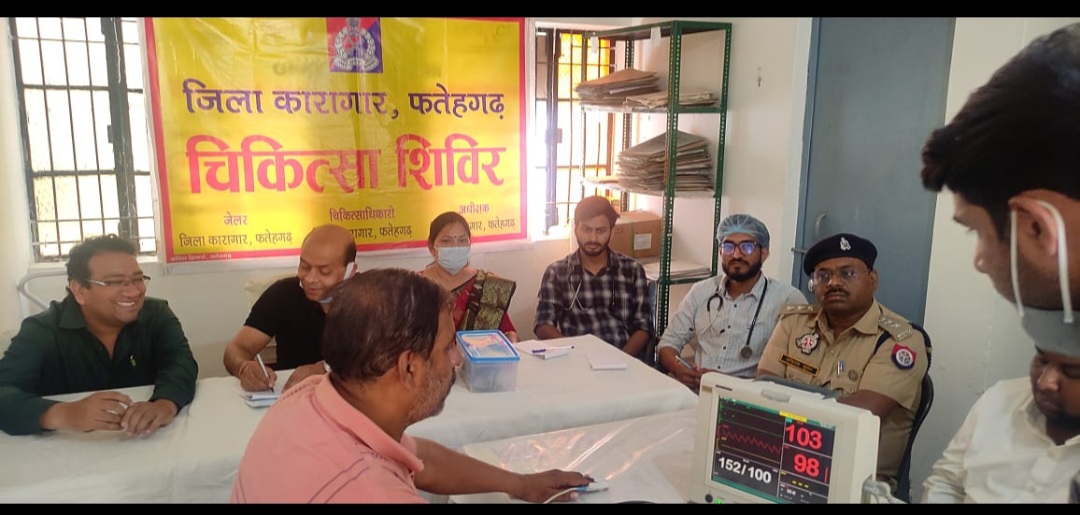फर्रुखाबाद:जिला कारागार फतेहगढ़ में निरुद्ध सभी बंदियों का स्वास्थ्य परीक्षण कराया गया