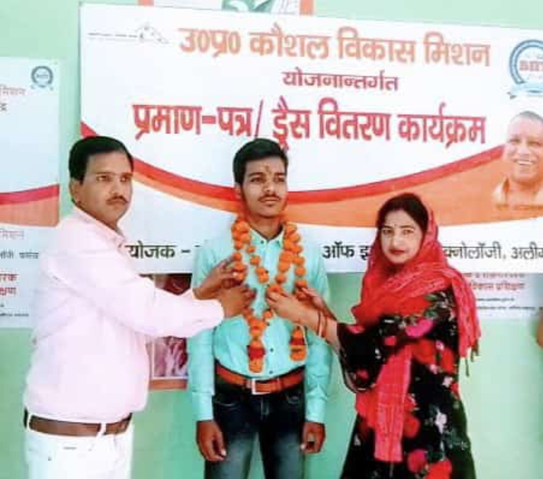 फर्रुखाबाद जिले में टॉप आने वाले अभय शाक्य का कौशल विकास प्रशिक्षण केंद्र पर डॉ संजीव शाक्य व पूनम शाक्य ने किया जोरदार स्वागत