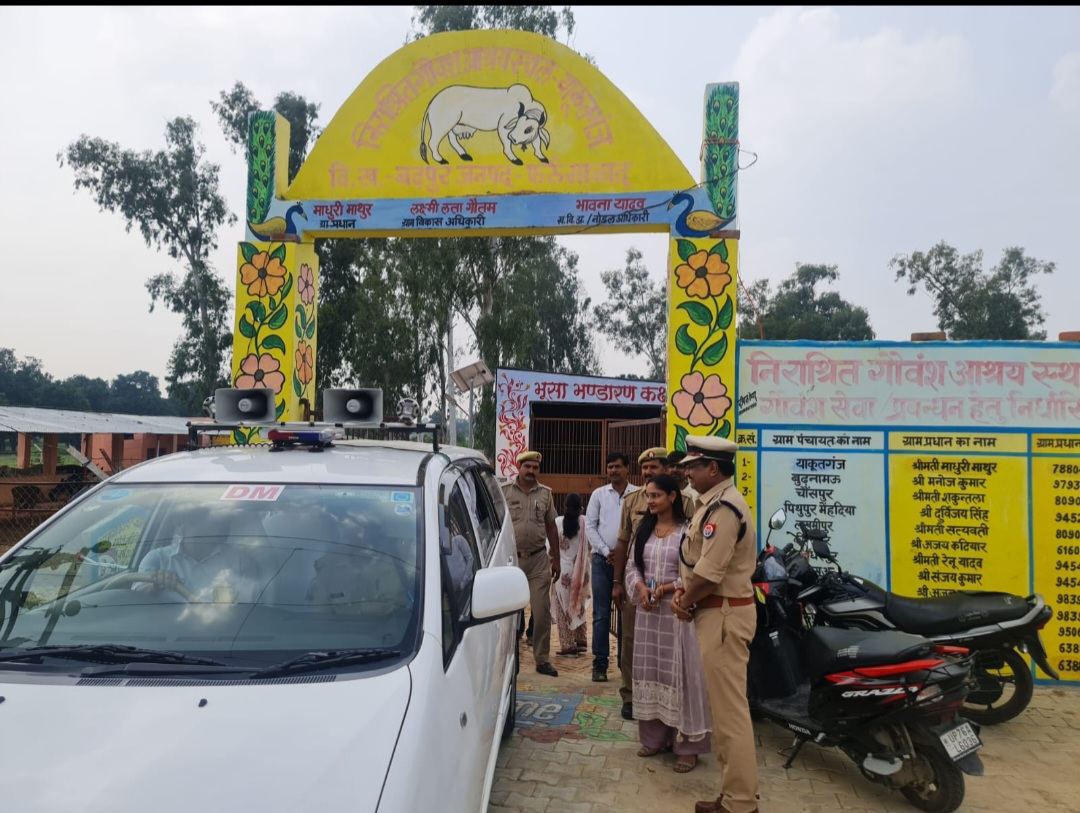 फर्रुखाबाद:प्रधानमंत्री की "मन की बात " कार्यक्रम के 100 वें एपिसोड के उपलक्ष्य में जारी " काफी टेबल बुक " में याकूतगंज बढ़पुर की गौशाला फतेहगढ़ को मिला स्थान