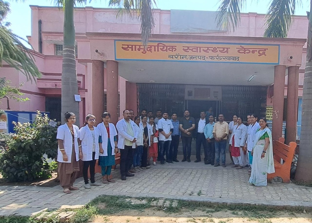 फर्रुखाबाद:जिले की दो सीएचसी बरौन और राजेपुर को मिला कायाकल्प अवार्ड