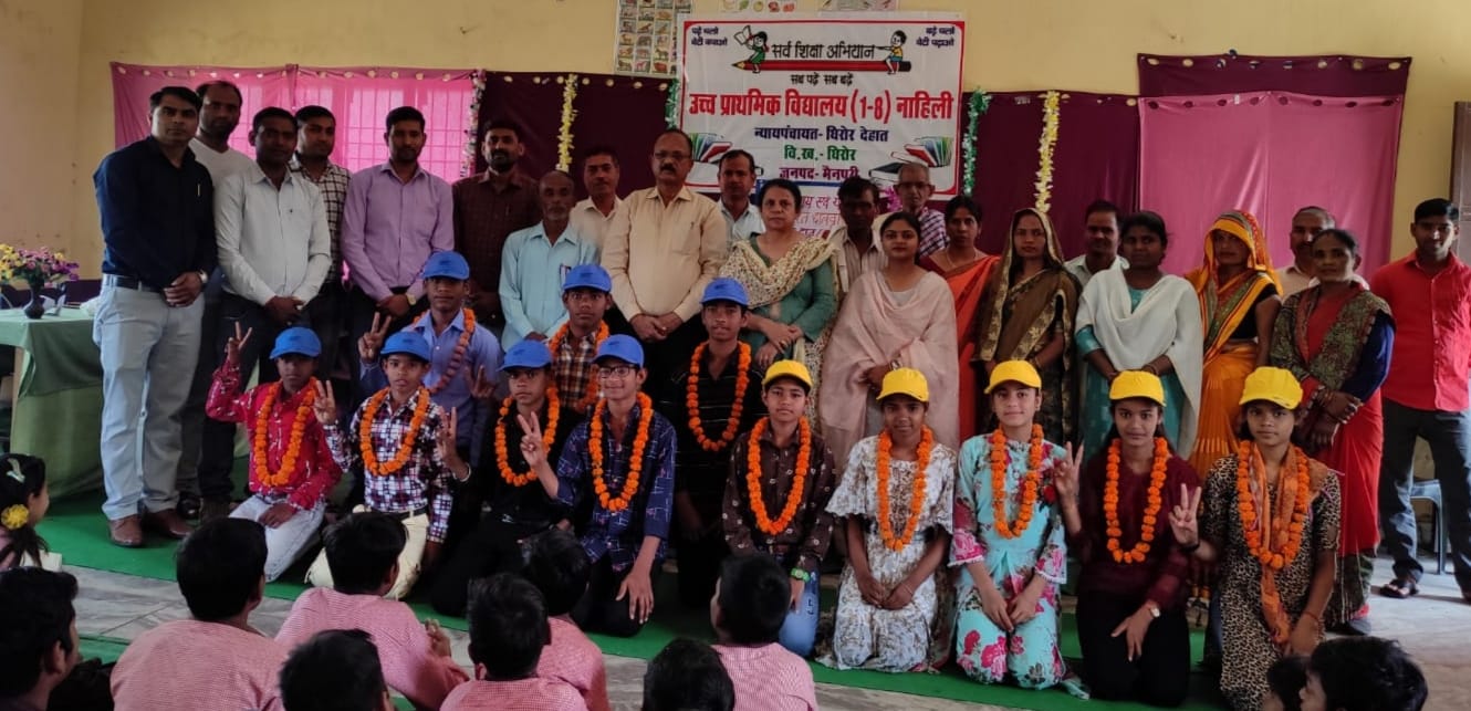 मैनपुरी :राष्ट्रीय छात्रवृत्ति में चयनितों का हुआ सम्मान