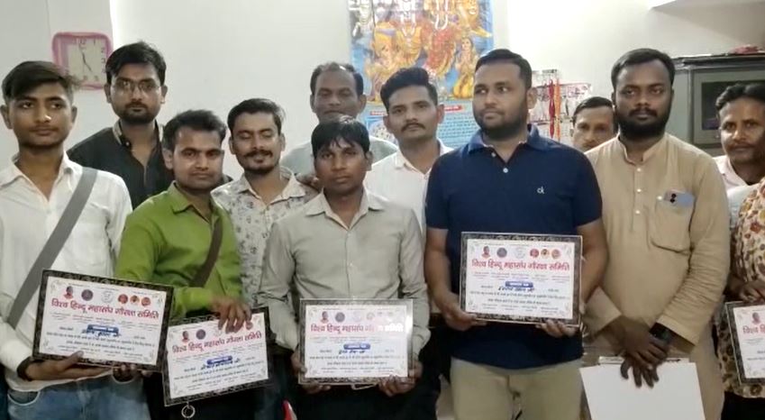 बांदा:विश्व हिंदू महासंघ के 42वे स्थापना दिवस पर पत्रकारों को किया गया सम्मानित