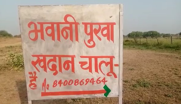बांदा ; जिलाधिकारी के सख्त तेवरों के बाद भी बालू माफिया नही आ रहे बाज