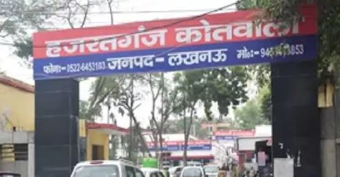 जमीन की फर्जी रजिस्ट्री दिखाकर किया 65 लाख की ठगी, एफआईआर