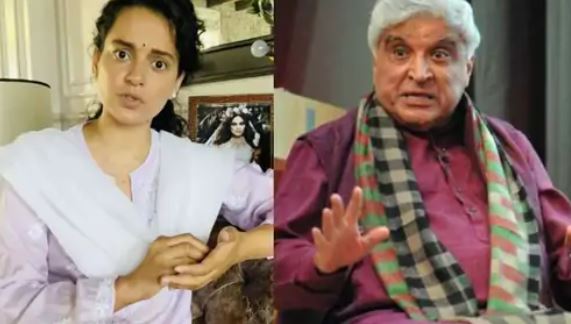 जावेद अख्तर क्यों कंगना की बात सुनकर अपमानित हुए थे, जानिए