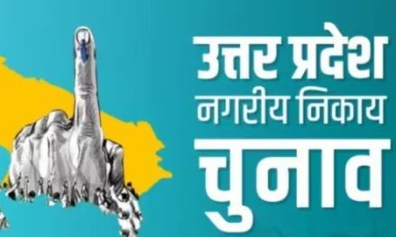 वित्त मंत्री ने शाहजहांपुर में सबसे पहले वोट डाला, अलीगढ़ के मतदान केंद्र पर EVM में आई खराबी
