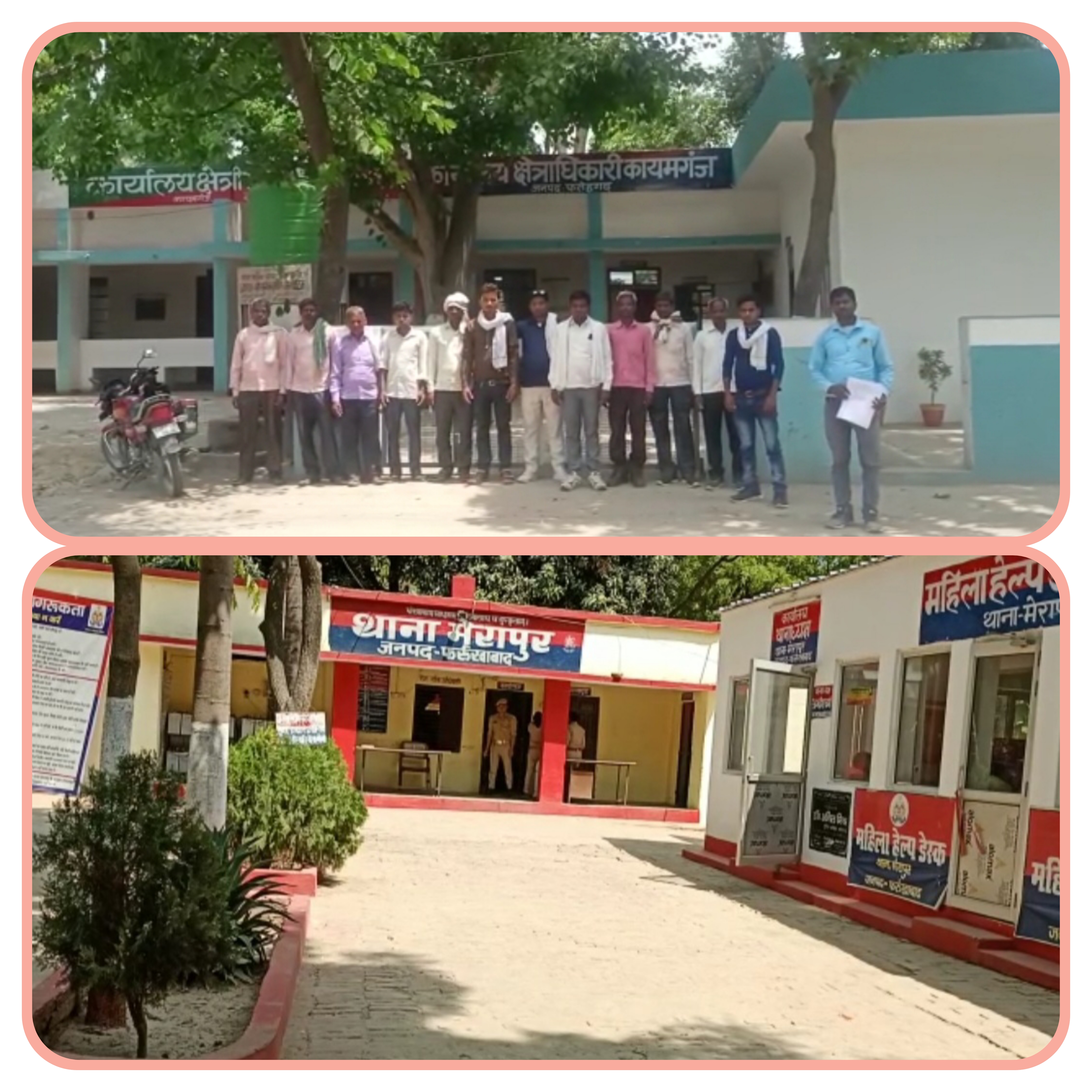 फर्रुखाबाद :युवक के साथ मारपीट कर लूट की घटना को दिया अंजाम, पुलिस नहीं कर रही कोई भी कार्यवाही?