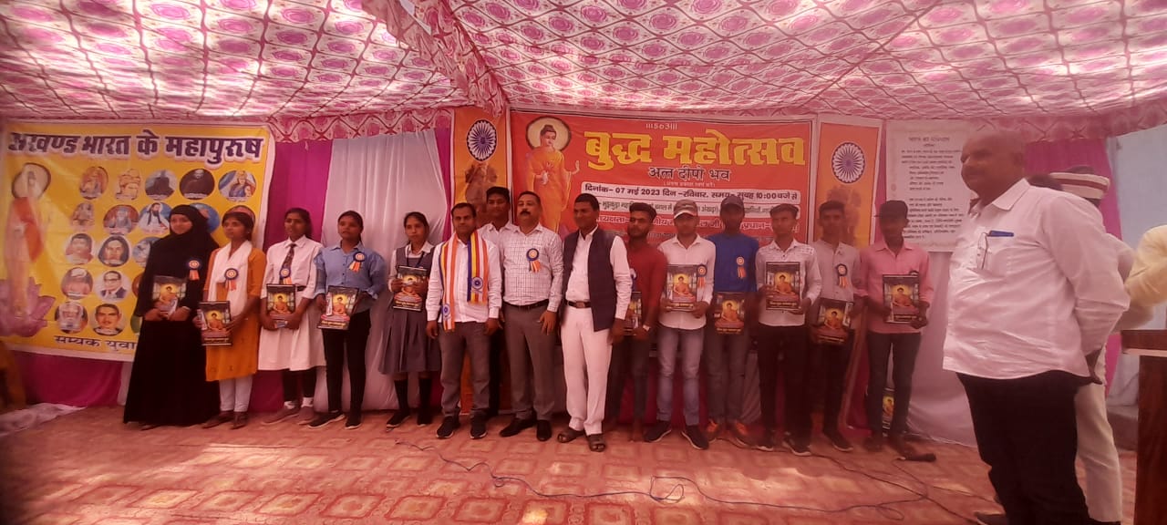 गाज़ीपुर :-बुद्ध की प्रासंगिकता पर बोलना सूर्य को दीपक दिखाने के समान , उपजिला अधिकारी आशुतोष श्रीवास्तव