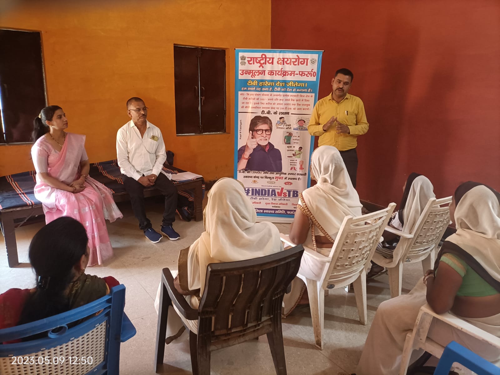 फर्रुखाबाद:टीबी संबंधी सेवाओं के सुदृढ़ीकरण के लिए 15 मई से विशेष अभियान