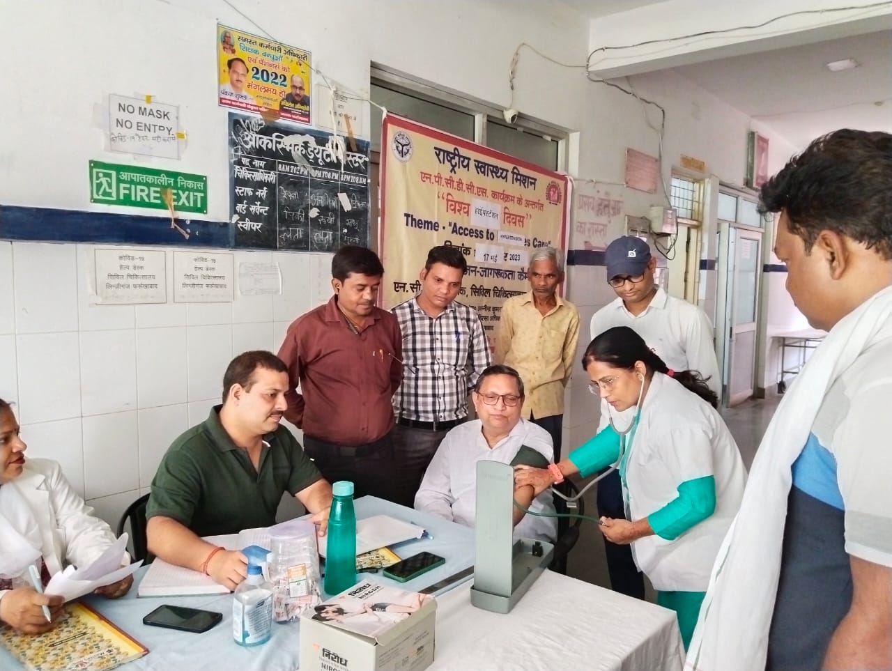 फर्रुखाबाद:सभी स्वास्थ्य केंद्रों में मना विश्व हाइपरटेंशन दिवस,हर पांच में से एक व्यक्ति हाइपरटेंशन से ग्रस्त - सीएमओ