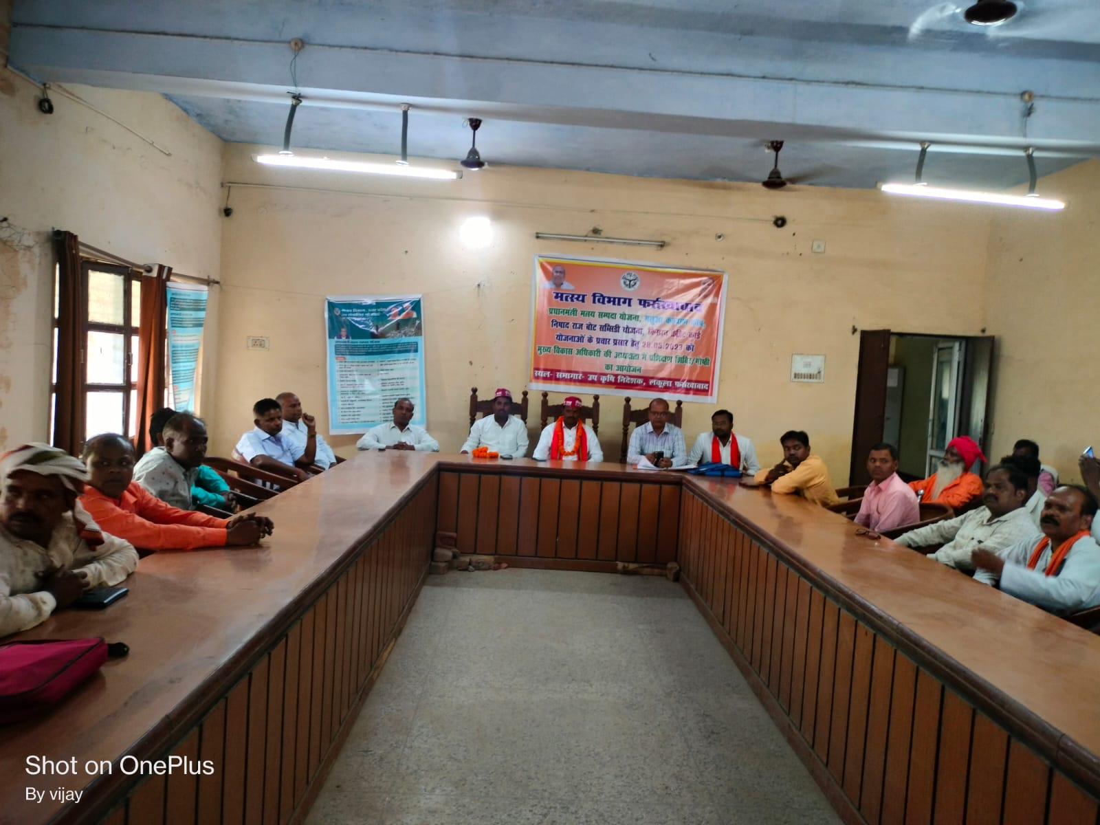 फर्रुखाबाद:मत्स्य विभाग द्वारा बाग़ लकूला स्थित उप कृषि निदेशालय के सभागार में एक प्रशिक्षण का हुआ आयोजन