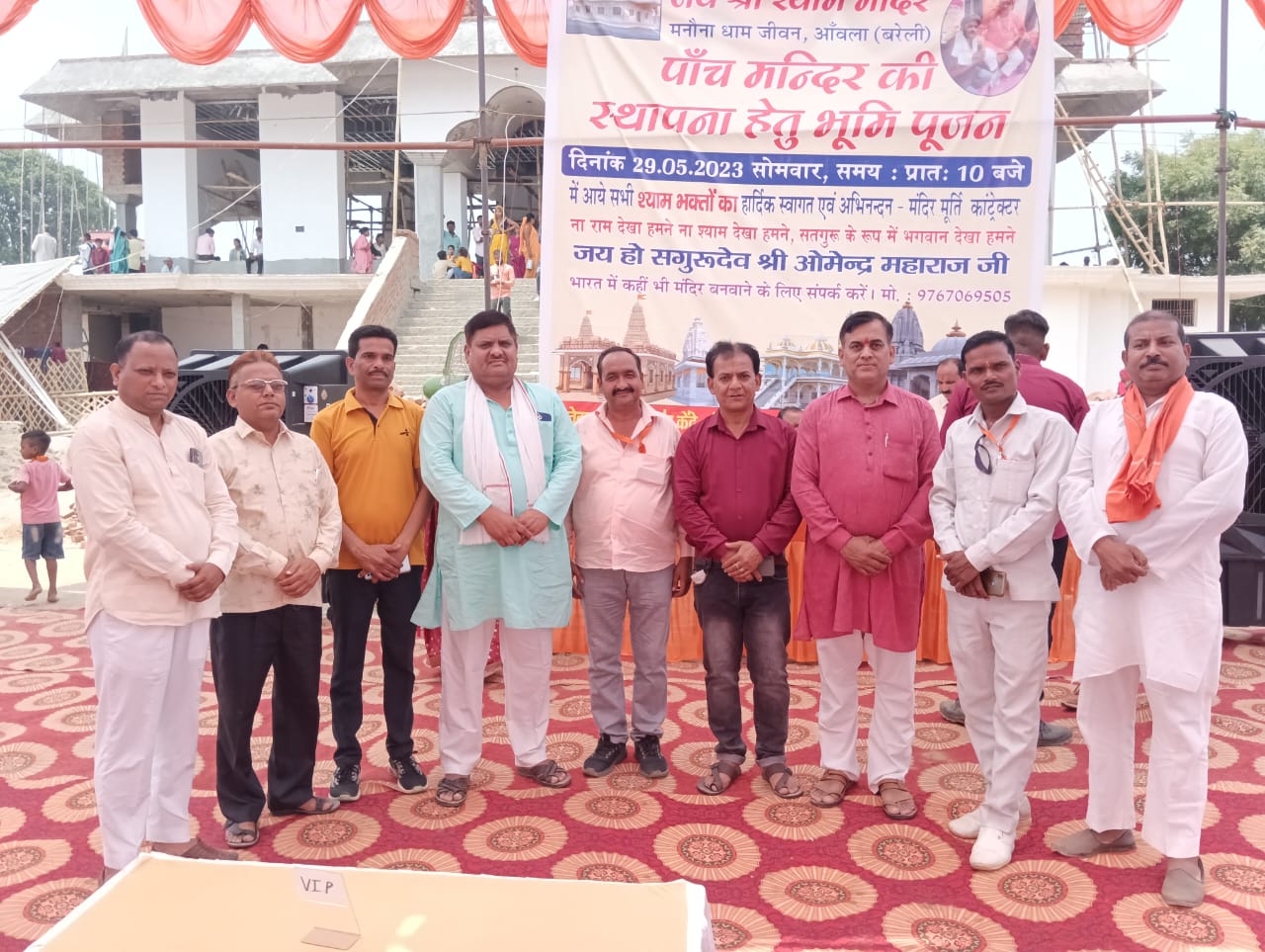 बरेली - 6 जून को सभी मनाए भव्य और विशाल हिंदू साम्राज्य दिवस - हिंदू जागरण मंच।