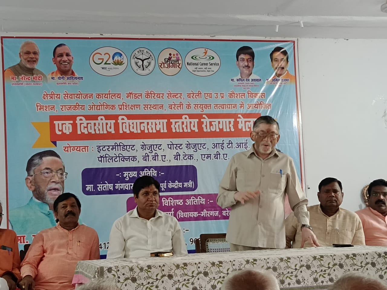 बरेली -केंद्र सरकार के नौ वर्ष पूर्ण होने पर वरिष्ठ कार्यकर्ता संवाद कार्यक्रम का हुआ आयोजन।