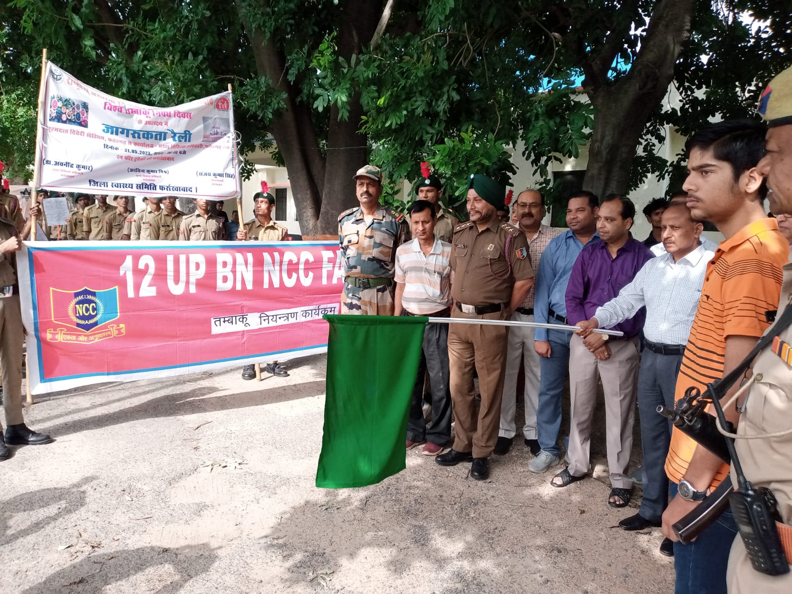 फर्रुखाबाद:विश्व तम्बाकू निषेध दिवस पर,जिलाधिकारी ने झंडी दिखाकर रवाना की जागरूकता रैली