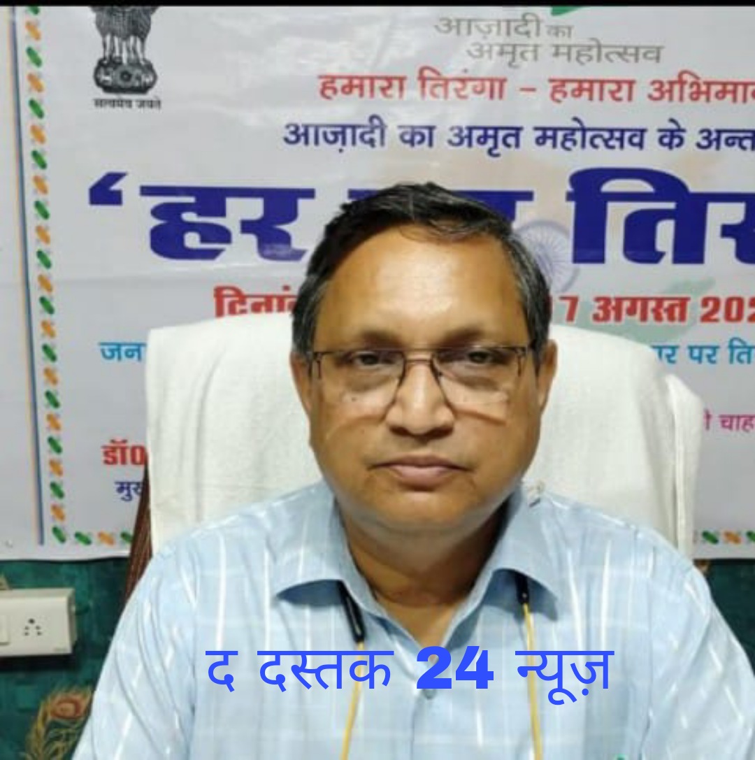 फर्रुखाबाद:रेड क्रॉस दिवस सोमवार को,डॉ राममनोहर लोहिया चिकित्सालय में लगेगा रक्त दान शिविर-सीएमओ