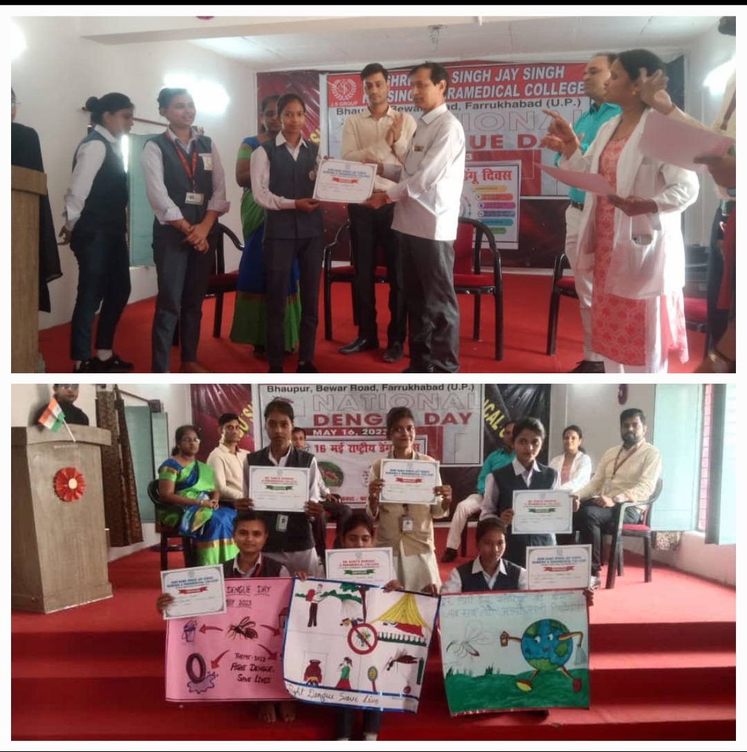 फर्रुखाबाद:बाबू सिंह जय सिंह नर्सिंग पैरामेडिकल कालेज में डेंगू के बारे में दी जानकारी,पांच मंत्र अपनाएं डेंगू पर विजय पाएं -डीएमओ