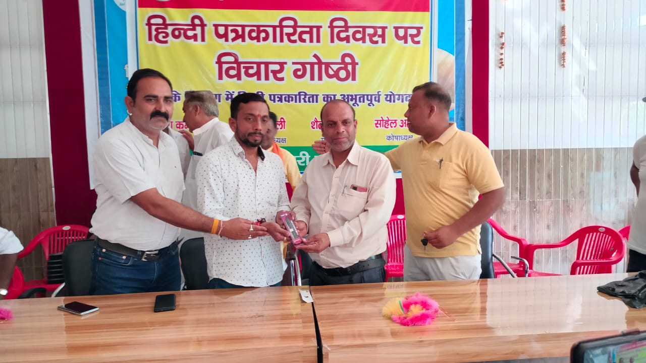पीलीभीत: पूरनपुर प्रेस क्लब द्वारा विचार गोष्ठी का आयोजन किया गया।
