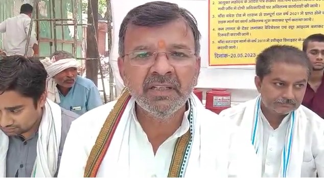 बांदा: प्रांतीय खंड लोक निर्माण विभाग अधिशासी अभियंता राजाराम मथुरिया एवं सहायक अभियंता अजय कुमार की मिलीभगत से बांदा हमीरपुर मार्ग से मरौली तक संपर्क मार्ग में व्यापक पैमाने पर भ्रष्टाचार कर लगभग 1300 मीटर लम्बाई में उक्त सड़क मार्ग में बिना कोई कार्य कराए हुए शासकीय धन का बंदरबांट किया गया है।
