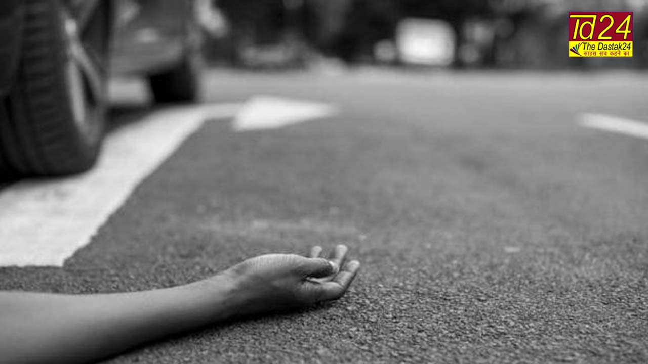 मैनपुरी: जिलेदार की मौत, अज्ञात वाहन ने मारी बाइक में टक्कर