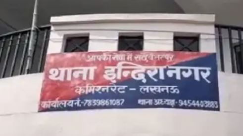 ऑनर किलिंग या आत्महत्या, तकरोही में क्या हुआ लड़की के साथ आइये जानिए