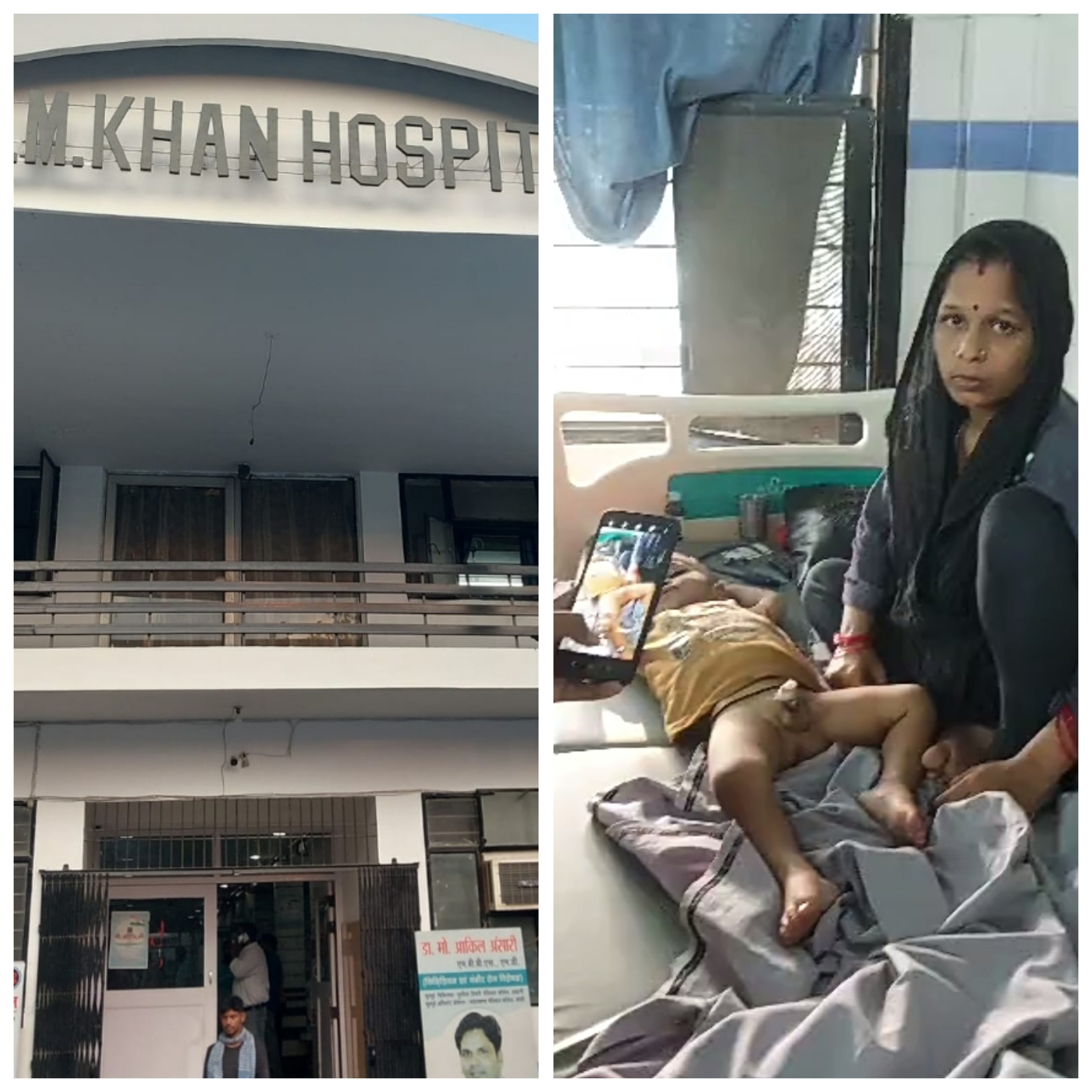 बरेली - तुतना कटाने आए बच्चे की डॉक्टर ने कर दी मुसलमानी, स्टेडियम रोड के एम खान अस्पताल में हिंदू संगठनों ने किया हंगामा अस्पताल किया जाये सीज ।