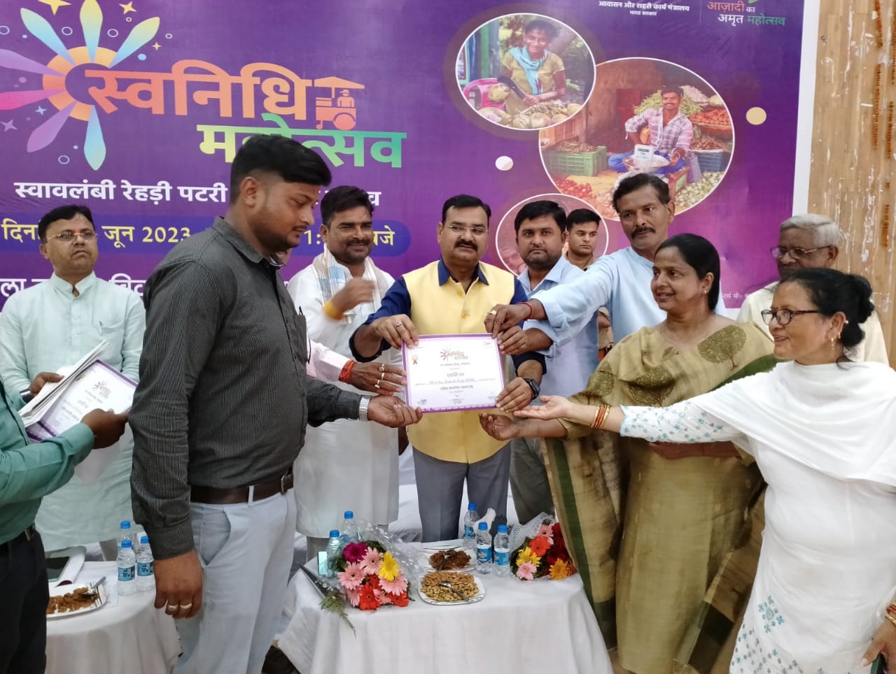 पीलीभीत :गाँधी स्टेडियम में 01 जून को आयोजित हुआ पीएम स्वनिधि महोत्सव