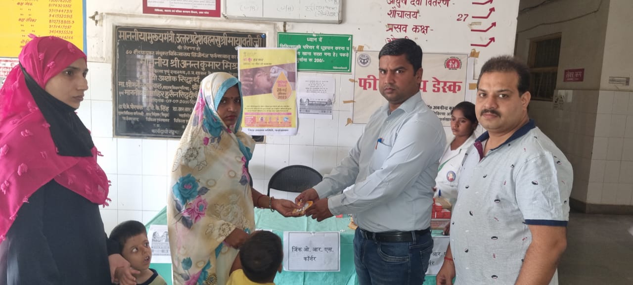 फर्रुखाबाद:जिले में दस्त नियंत्रण पखवाड़े की हुई शुरुआत,दस्त में न बरतें लापरवाही, ओआरएस का करें प्रयोग