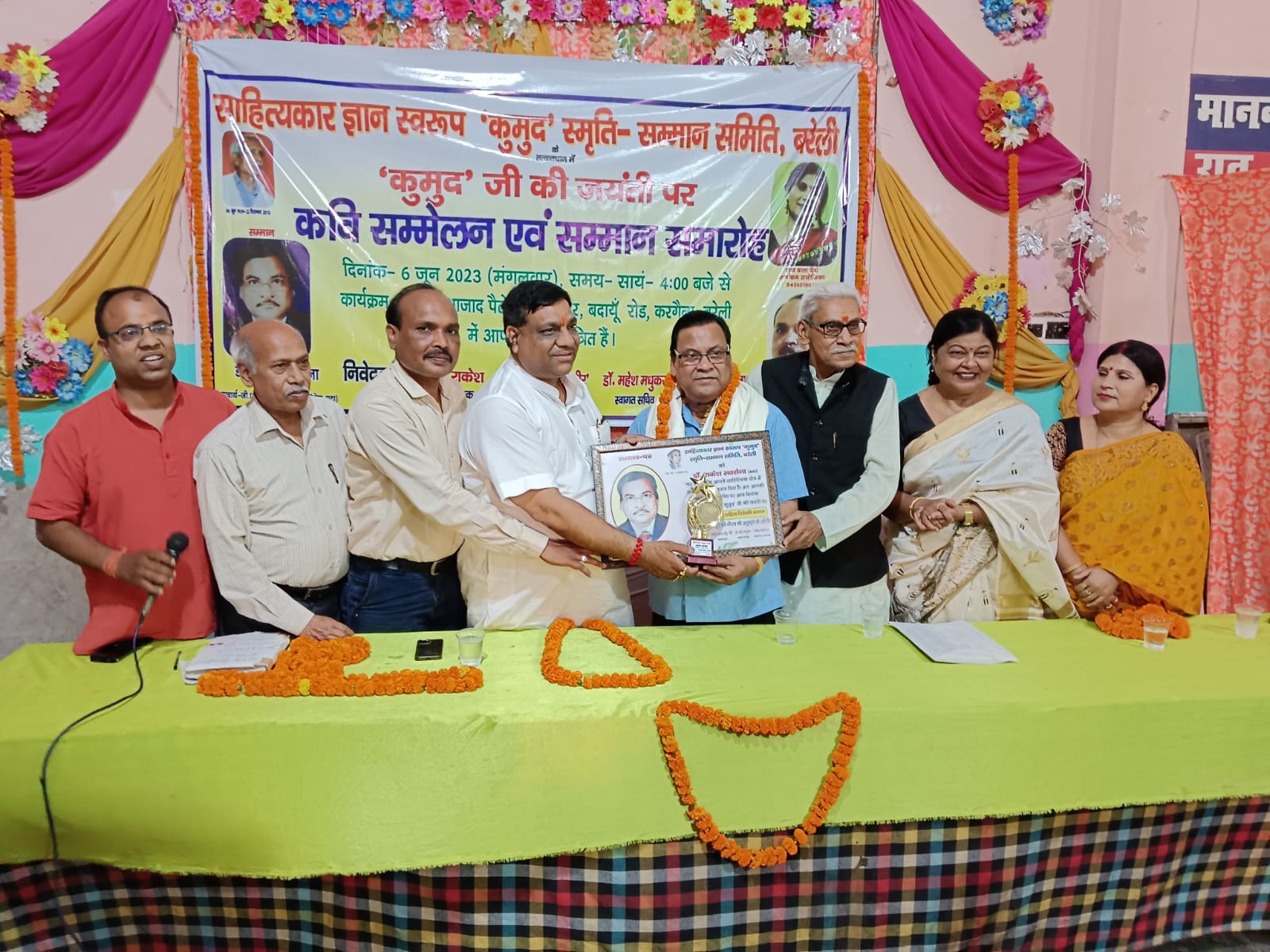 बरेली -  कुमुद जयंती पर डॉ. राकेश सक्सेना साहित्य शिरोमणि से सम्मानित।
