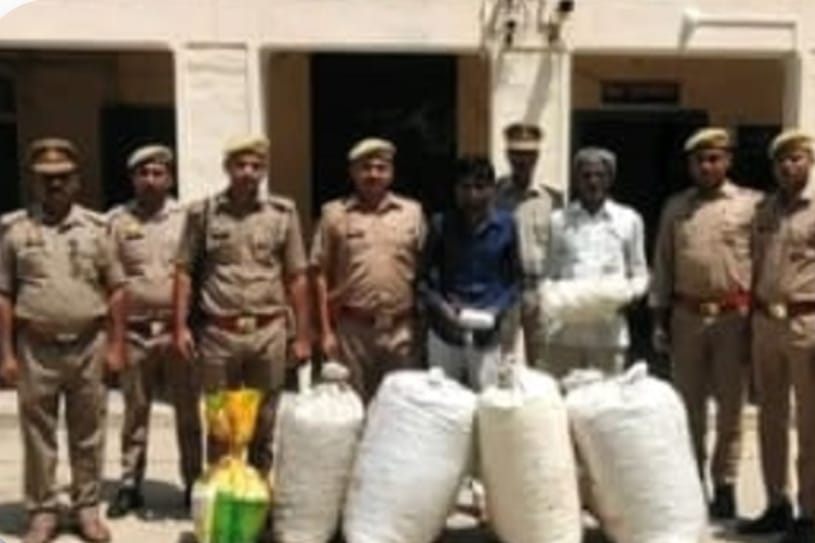 बरेली - अलीगंज थाना पुलिस ने दो तस्करों को किया गिरफ्तार भारी मात्रा में मादक पदार्थ बरामद।