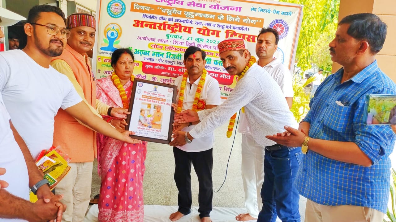 जौनपुर:शिया डिग्री कॉलेज में अंतर्राष्ट्रीय योग दिवस कार्यक्रम हुआ संपन्न