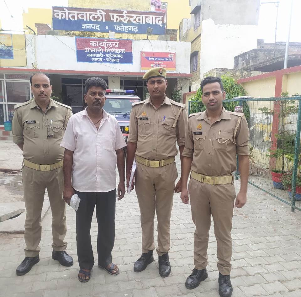 फर्रुखाबाद: गैंगस्टर एक्ट मुकदमे में वांछित 10000 रुपए का इनामी गिरफ्तार