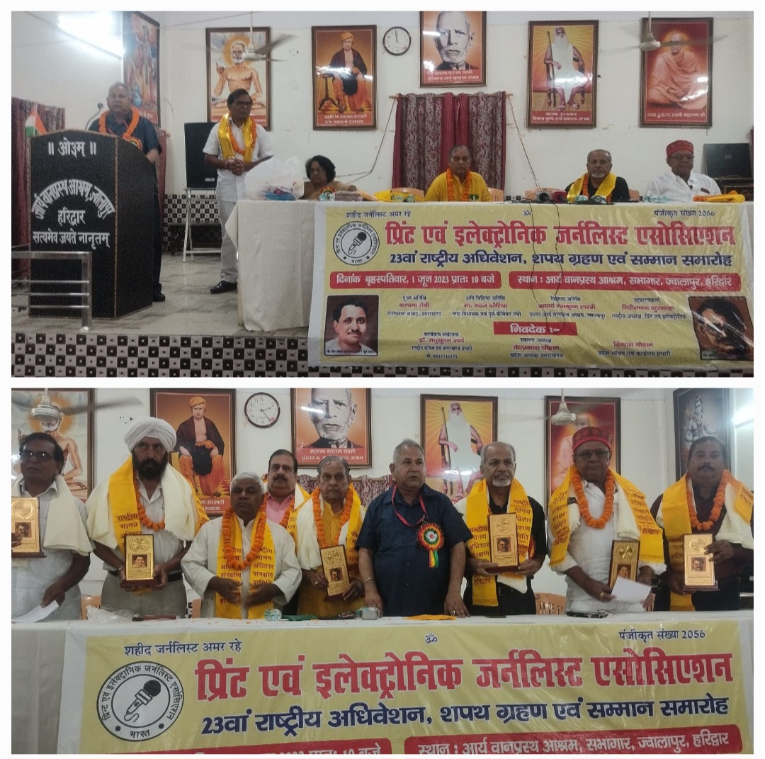 केंद्र सरकार एवं राज्यों की सरकार पत्रकारों के उत्पीड़न के प्रति गंभीर नहीं- गिरीश कुशवाहा