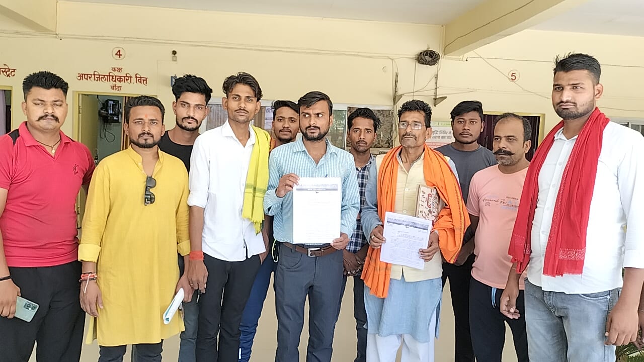 बांदा -सर्व वैश्य चेतना समिति, के लोगों ने जिलाधिकारी दुर्गा शक्ति नागपाल को लिखित शिकायत पत्र देकर निष्पक्ष जांच की मांग की