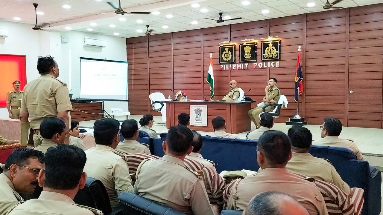 अपर पुलिस महानिदेशक बरेली जोन बरेली ने रिजर्व पुलिस लाइन में पुलिस अधीक्षक पीलीभीत/अपर पुलिस अधीक्षक/समस्त क्षेत्राधिकारीगण/ समस्त प्रभारी निरीक्षक/थानाध्यक्ष/शाखा प्रभारियों के साथ समीक्षा गोष्ठी कर दिए आवश्यक दिशा-निर्देश