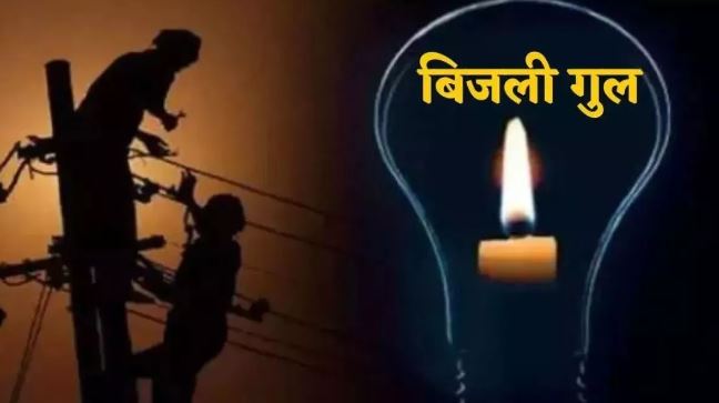 पीलीभीत में उमस भरी गर्मी के बीच दगा दे गई बिजली, ट्रांसफार्मर हो रहे खराब,लोगों को हुई परेशानी