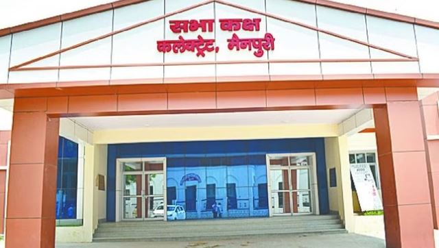 मैनपुरी के DPRO लापता: आवास में लटक रहा ताला, कर्मियों को कुछ नहीं पता; तलाश जारी