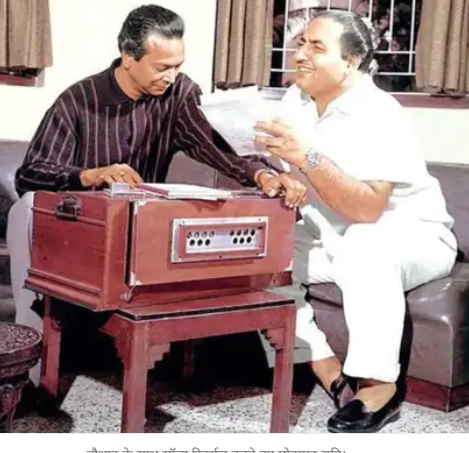 मौलवियों ने कहा तो मोहम्मद रफी ने गाना छोड़ा, कब्र की मिट्टी खाते थे फैंस