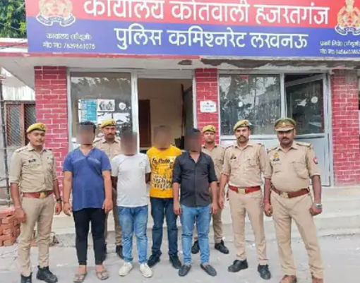 रैकेट चलाने वालों के खिलाफ एक युवती ने दर्ज कराई एफआईआर, हुए गिरफ्तार