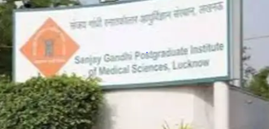 SGPGI में रोबोट से हुई 8 साल के बच्चे की सर्जरी, बच्चे को मिला नया जीवन