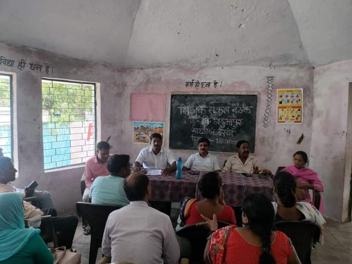 हरदोई : आज न्याय पंचायत सदरपुर की मासिक शिक्षक संकुल बैठक प्राथमिक विद्यालय गदुआपुर में नोडल शिक्षक संकुल नीरज गुप्ता की अध्यक्षता में आयोजित हुई