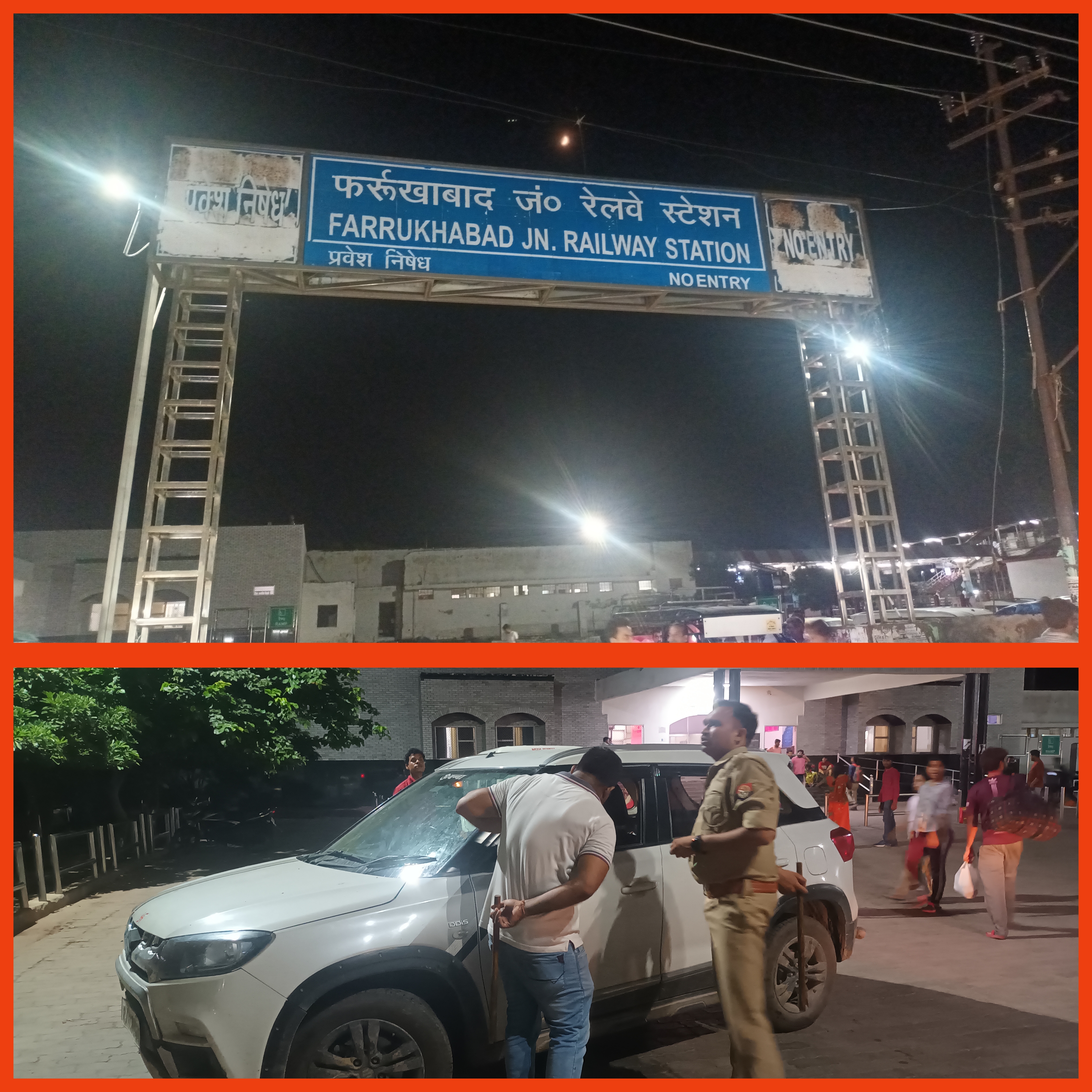 फर्रुखाबाद :रेलवे स्टेशन पर बड़ा हादसा होने के बाद चौकन्नी हुई पुलिस हर वाहन की हो रही जांच